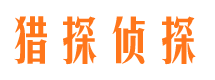 万山市婚姻出轨调查